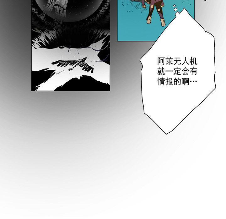 乳母漫画韩漫全集-17无删减无遮挡章节图片 