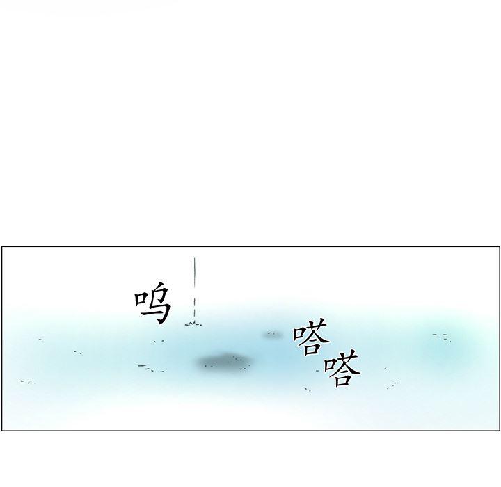 乳母漫画韩漫全集-17无删减无遮挡章节图片 