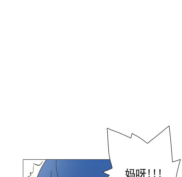 乳母漫画韩漫全集-17无删减无遮挡章节图片 