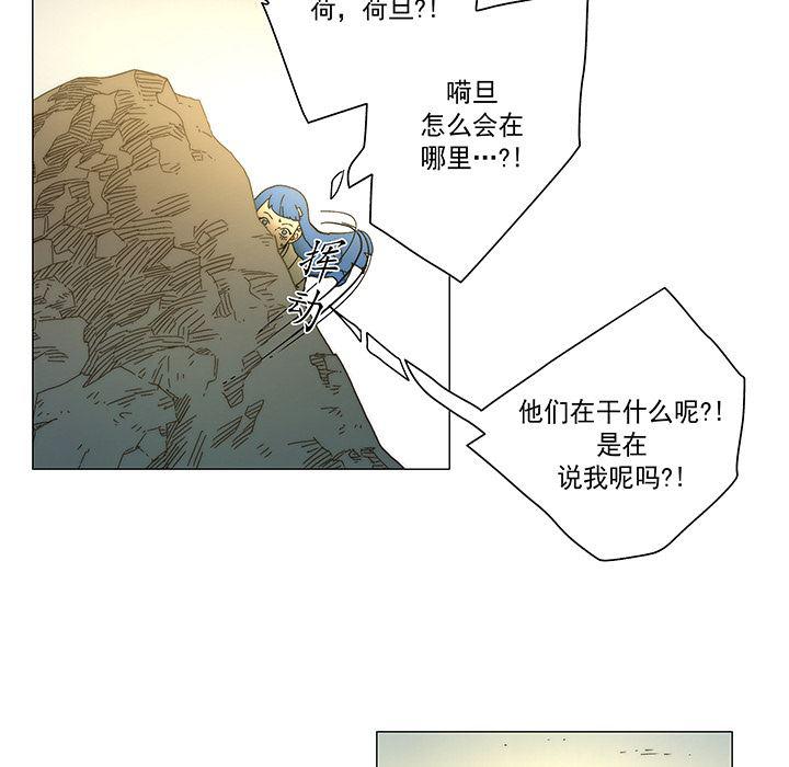 乳母漫画韩漫全集-17无删减无遮挡章节图片 