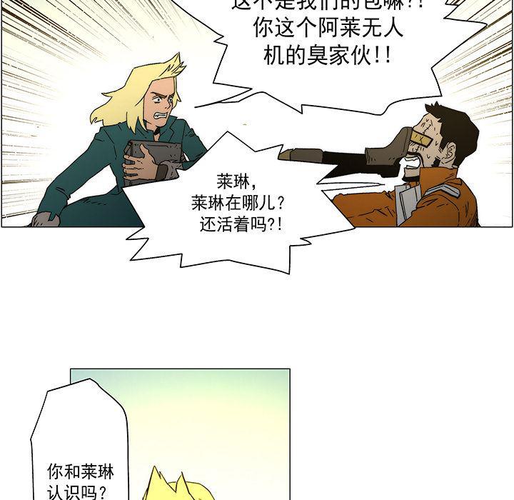 乳母漫画韩漫全集-17无删减无遮挡章节图片 