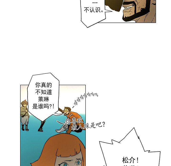乳母漫画韩漫全集-17无删减无遮挡章节图片 