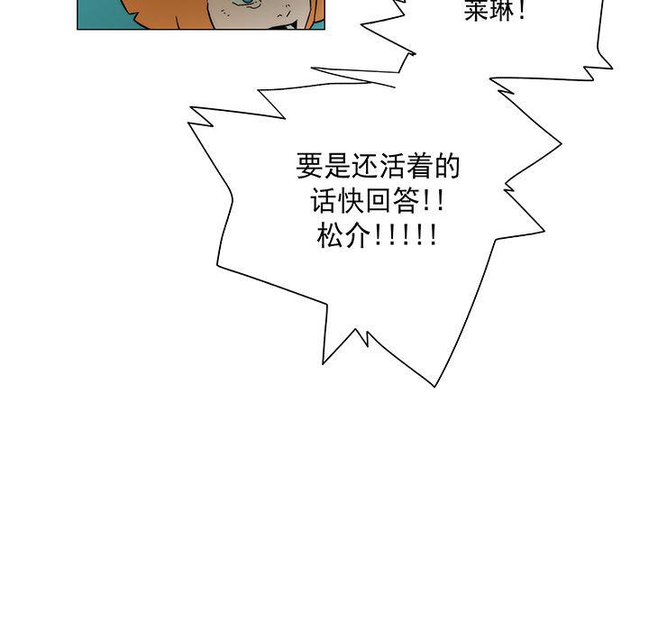 乳母漫画韩漫全集-17无删减无遮挡章节图片 
