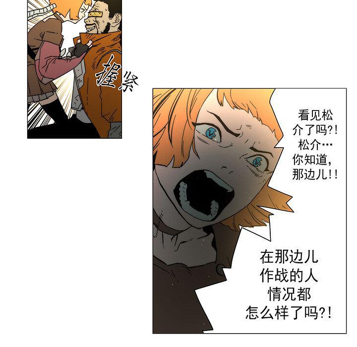 乳母漫画韩漫全集-17无删减无遮挡章节图片 