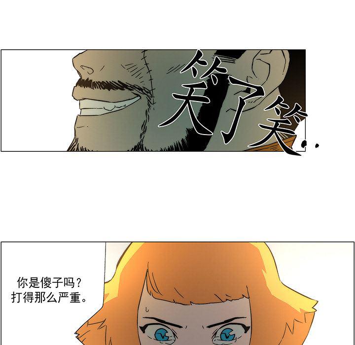 乳母漫画韩漫全集-17无删减无遮挡章节图片 