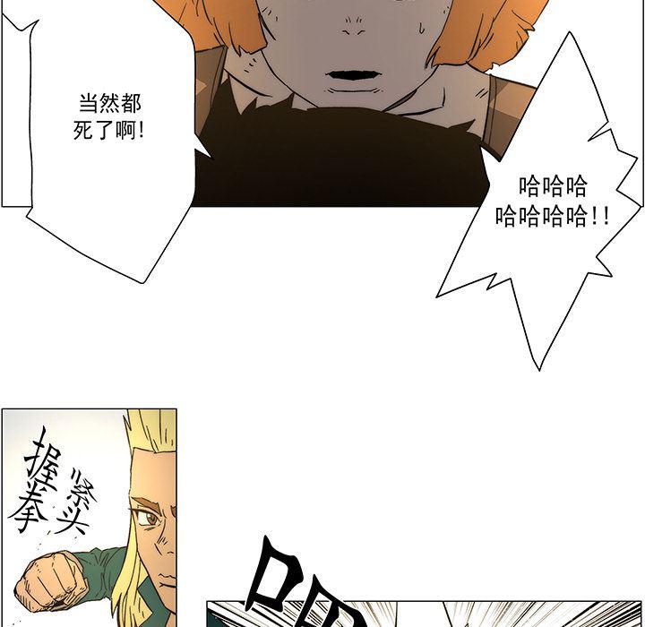 乳母漫画韩漫全集-17无删减无遮挡章节图片 