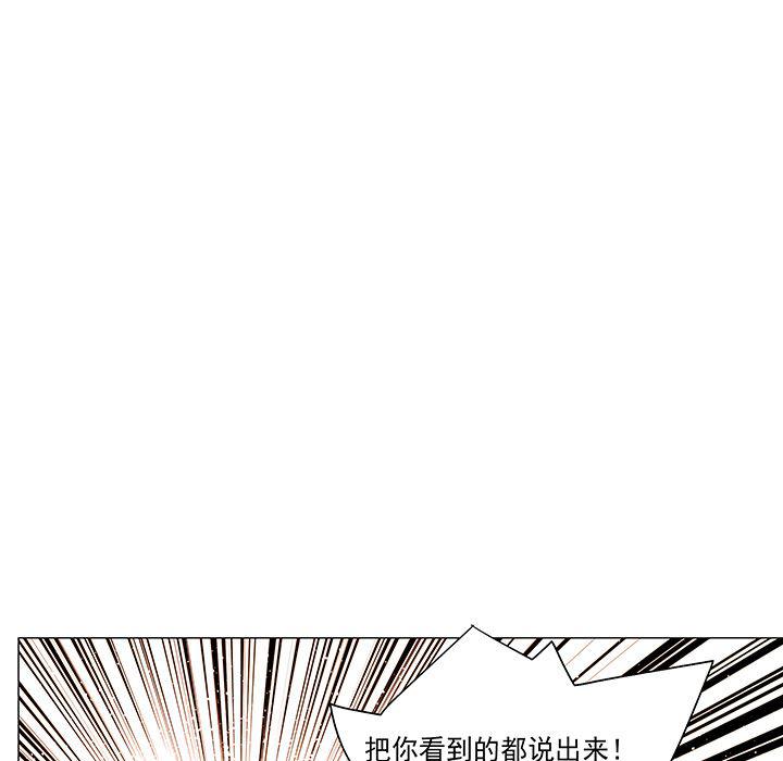 乳母漫画韩漫全集-17无删减无遮挡章节图片 