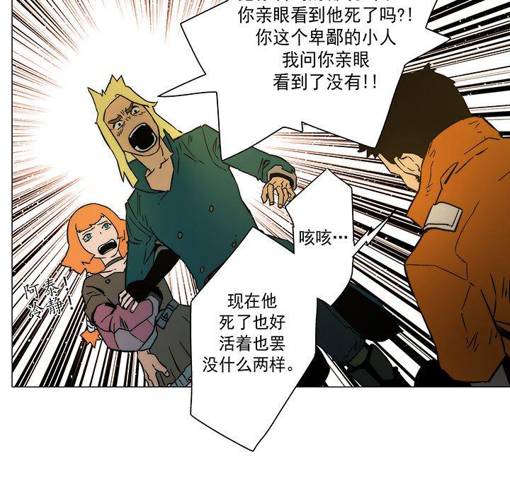 乳母漫画韩漫全集-17无删减无遮挡章节图片 