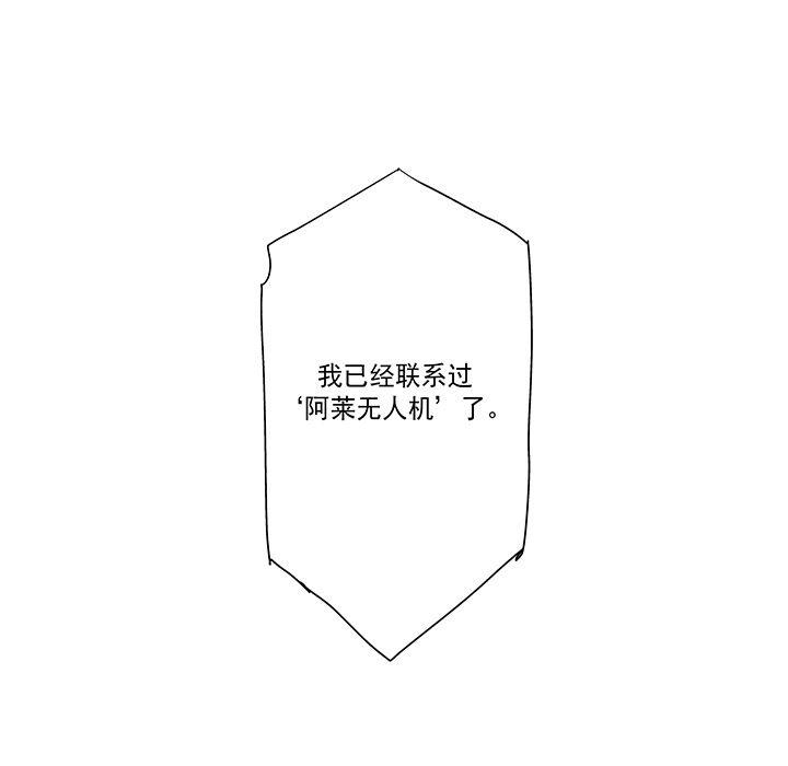 乳母漫画韩漫全集-17无删减无遮挡章节图片 