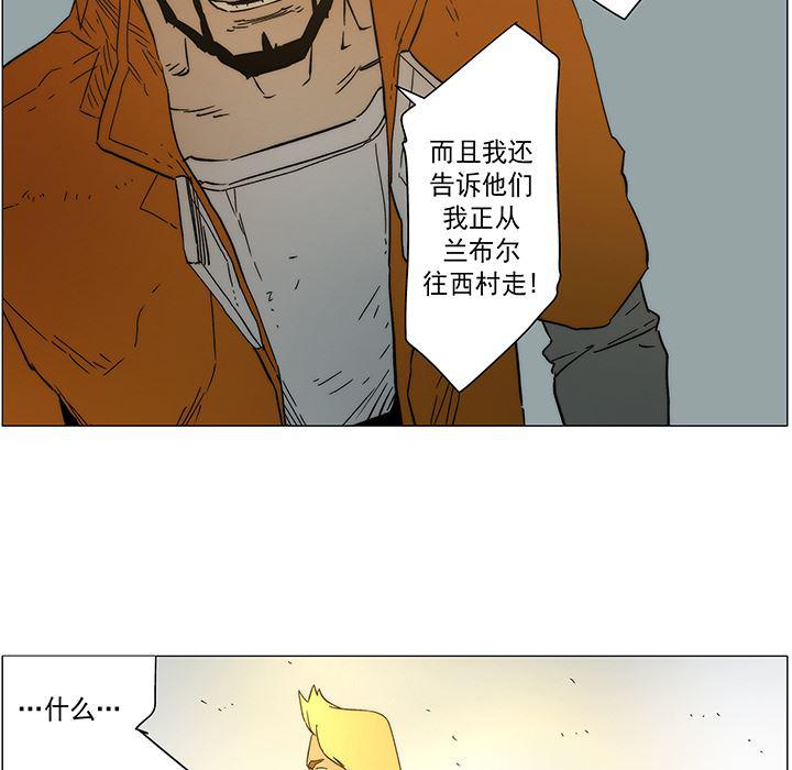 乳母漫画韩漫全集-17无删减无遮挡章节图片 