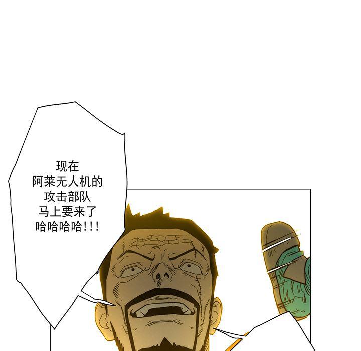 乳母漫画韩漫全集-17无删减无遮挡章节图片 