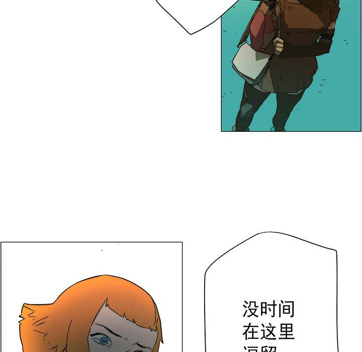 乳母漫画韩漫全集-17无删减无遮挡章节图片 