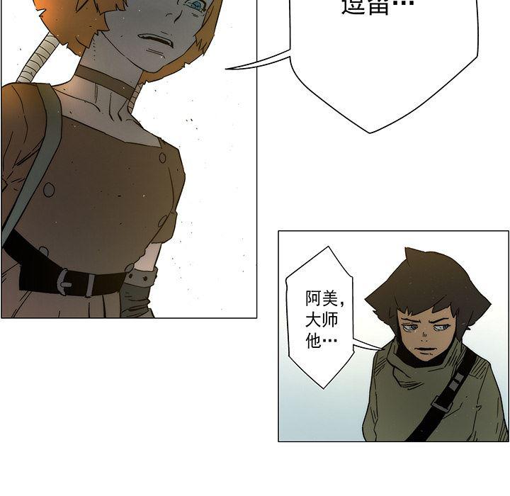 乳母漫画韩漫全集-17无删减无遮挡章节图片 