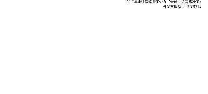 乳母漫画韩漫全集-17无删减无遮挡章节图片 