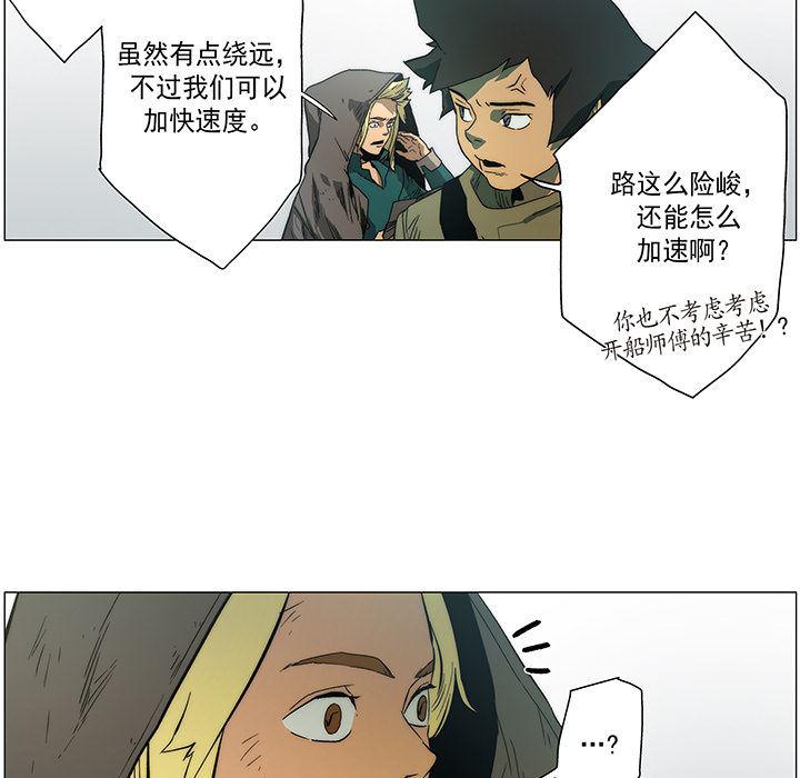 乳母漫画韩漫全集-18无删减无遮挡章节图片 