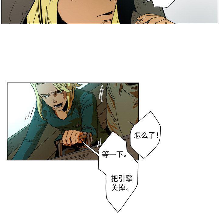 乳母漫画韩漫全集-18无删减无遮挡章节图片 