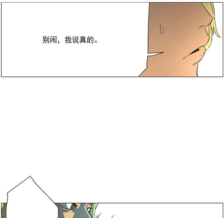乳母漫画韩漫全集-18无删减无遮挡章节图片 