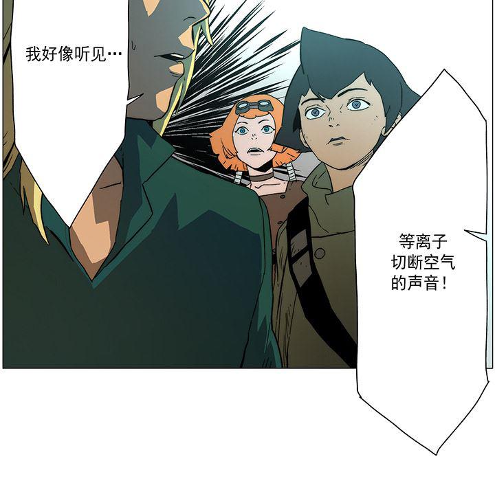 乳母漫画韩漫全集-18无删减无遮挡章节图片 