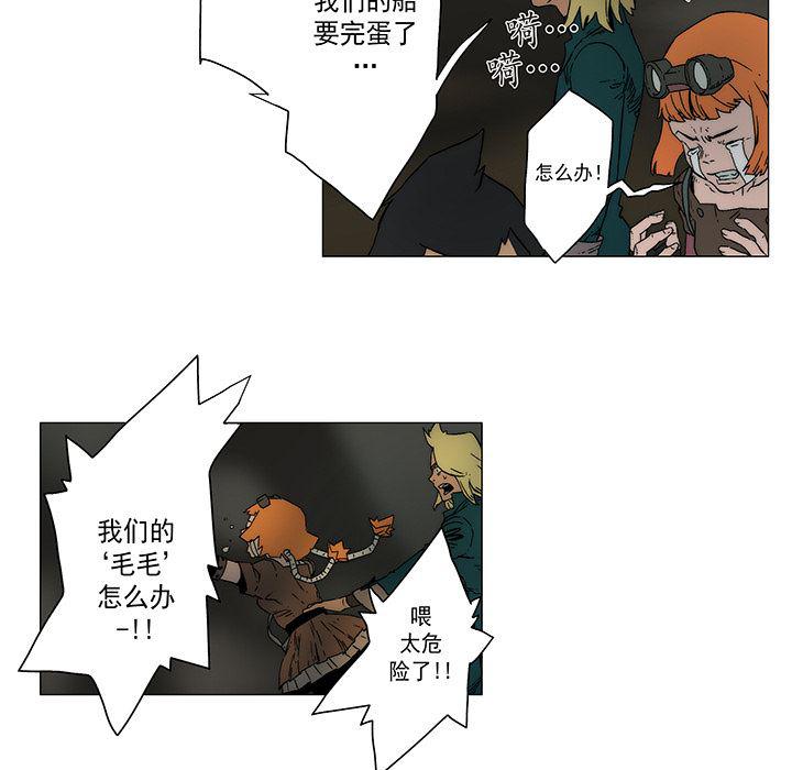 乳母漫画韩漫全集-18无删减无遮挡章节图片 