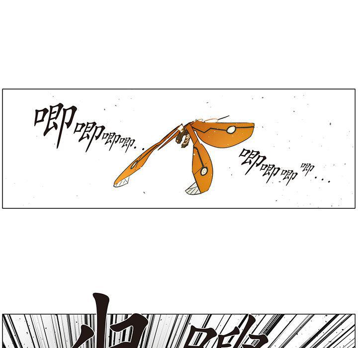 乳母漫画韩漫全集-18无删减无遮挡章节图片 