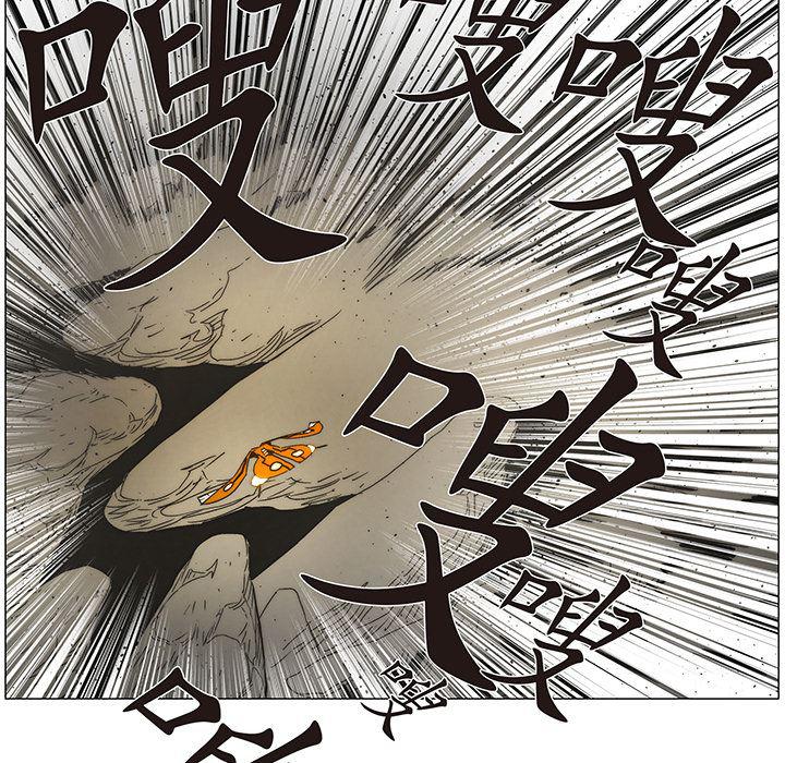 乳母漫画韩漫全集-18无删减无遮挡章节图片 