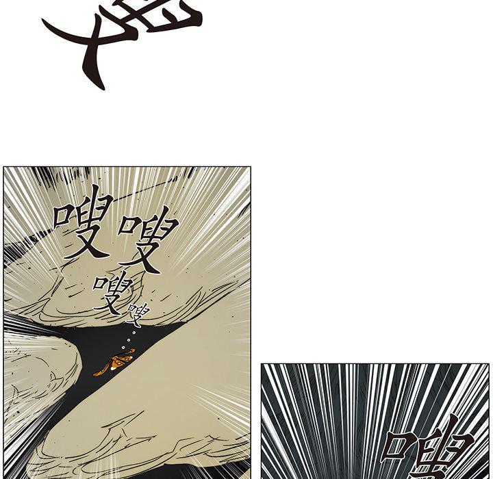 乳母漫画韩漫全集-18无删减无遮挡章节图片 