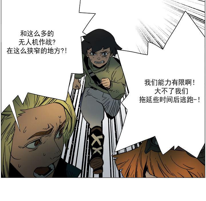 乳母漫画韩漫全集-18无删减无遮挡章节图片 