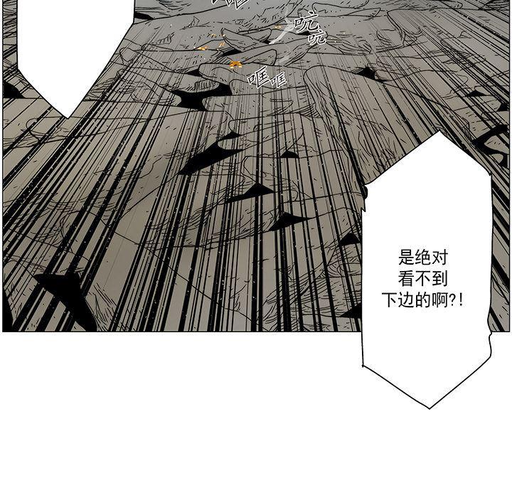 乳母漫画韩漫全集-18无删减无遮挡章节图片 