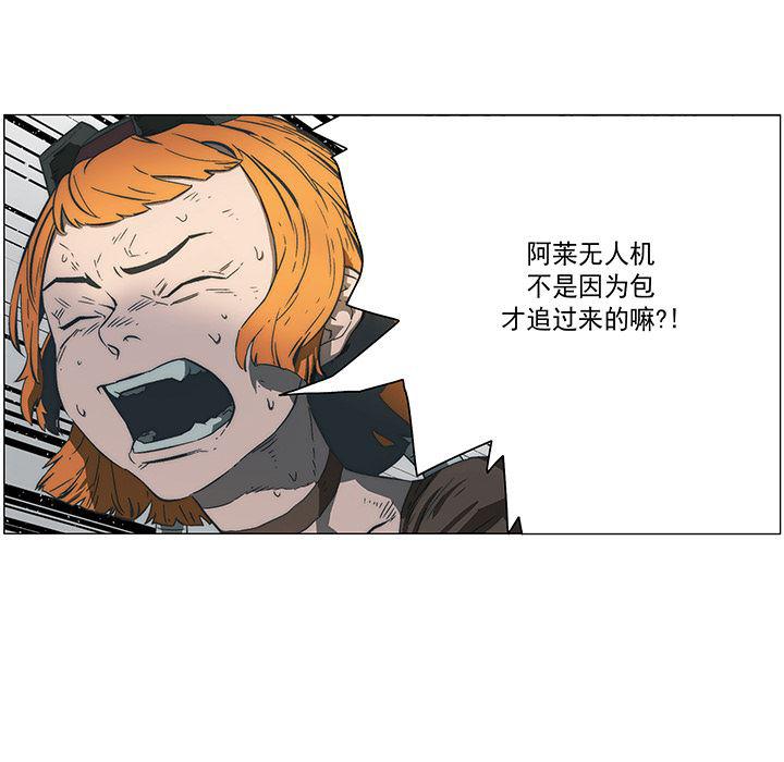 乳母漫画韩漫全集-18无删减无遮挡章节图片 