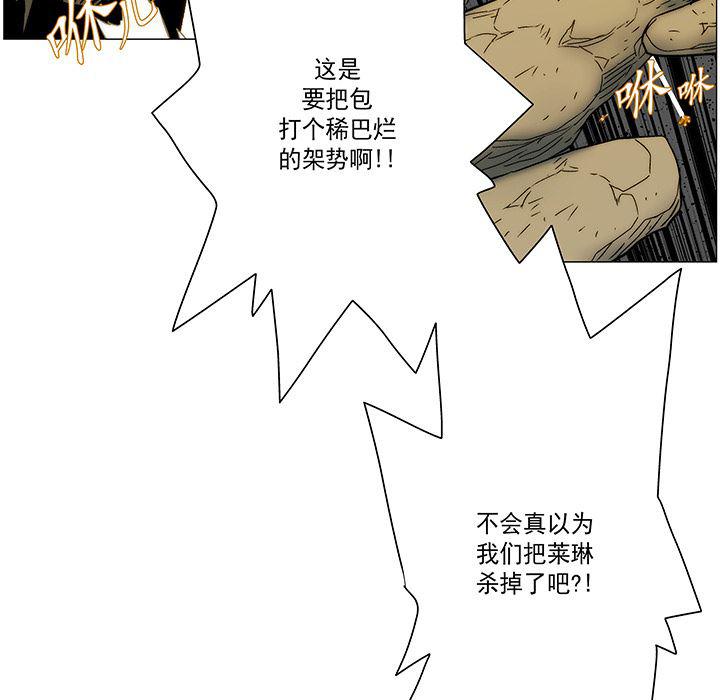 乳母漫画韩漫全集-18无删减无遮挡章节图片 