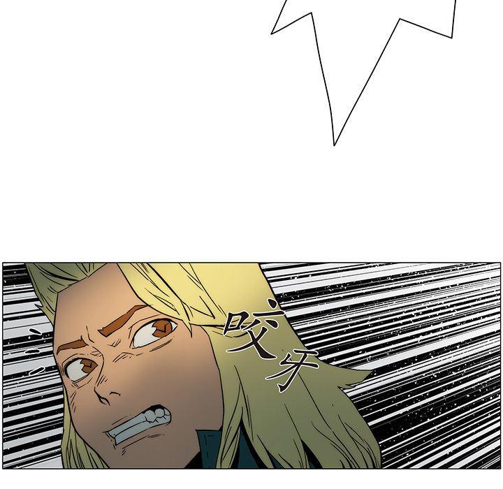 乳母漫画韩漫全集-18无删减无遮挡章节图片 