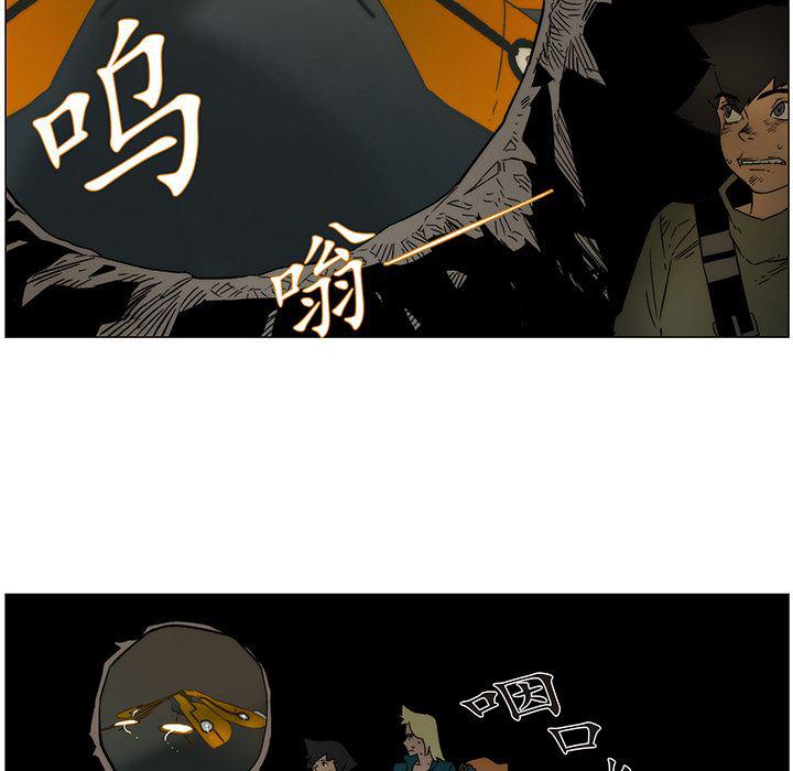 乳母漫画韩漫全集-18无删减无遮挡章节图片 
