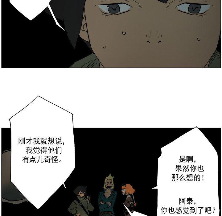 乳母漫画韩漫全集-18无删减无遮挡章节图片 