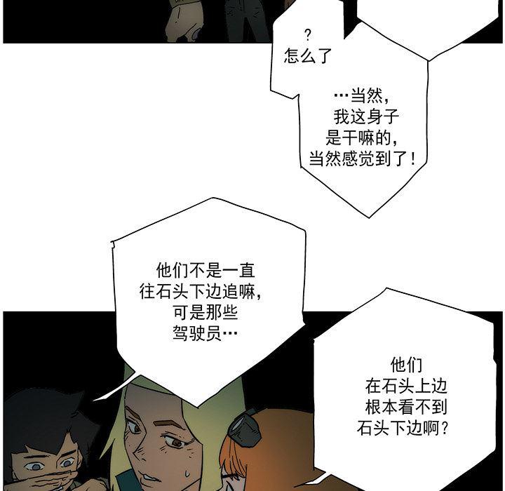 乳母漫画韩漫全集-18无删减无遮挡章节图片 