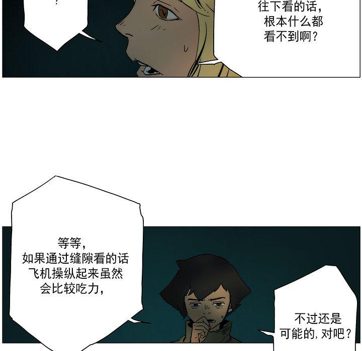 乳母漫画韩漫全集-18无删减无遮挡章节图片 