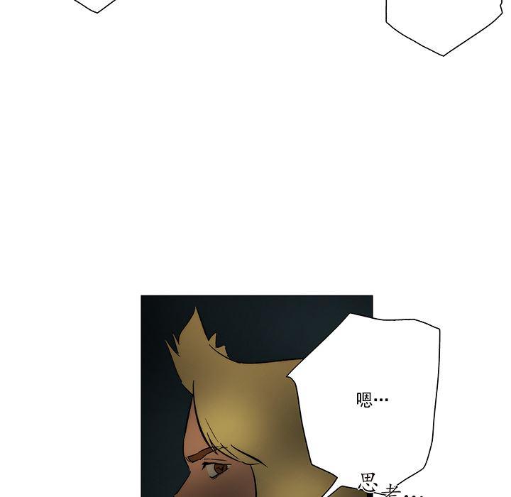 乳母漫画韩漫全集-18无删减无遮挡章节图片 