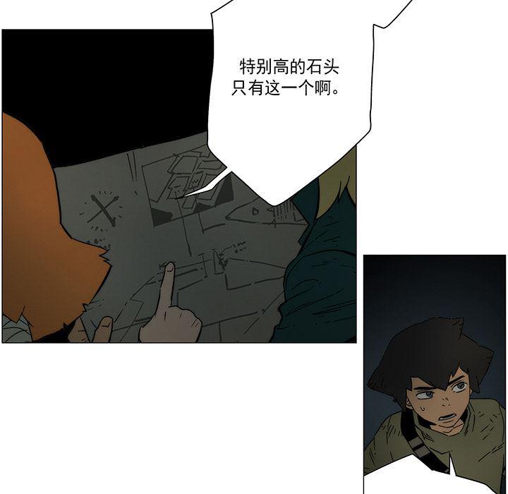 乳母漫画韩漫全集-18无删减无遮挡章节图片 