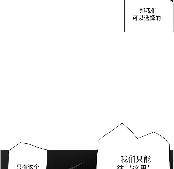 乳母漫画韩漫全集-18无删减无遮挡章节图片 