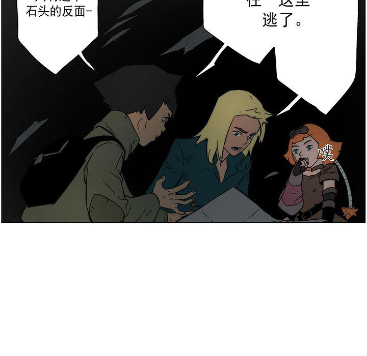 乳母漫画韩漫全集-18无删减无遮挡章节图片 