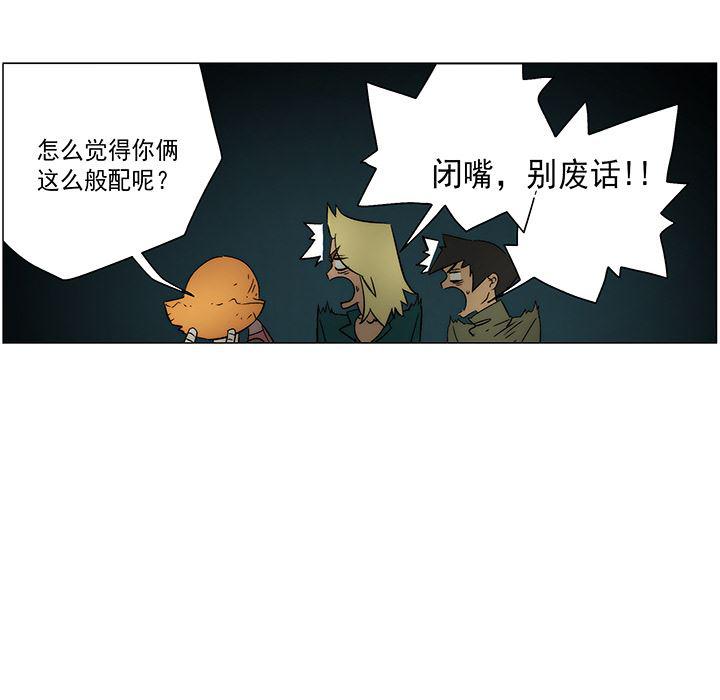 乳母漫画韩漫全集-18无删减无遮挡章节图片 
