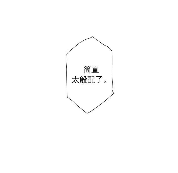 乳母漫画韩漫全集-18无删减无遮挡章节图片 