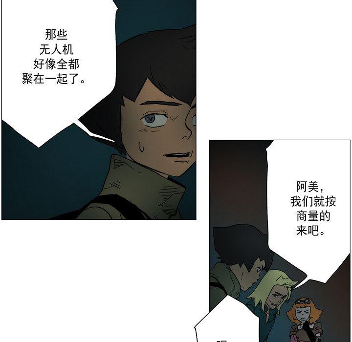 乳母漫画韩漫全集-18无删减无遮挡章节图片 