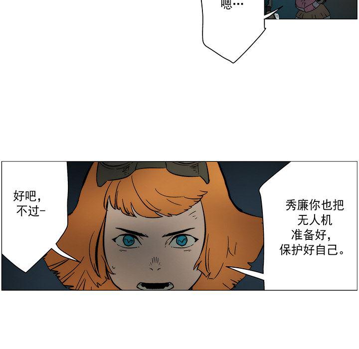 乳母漫画韩漫全集-18无删减无遮挡章节图片 