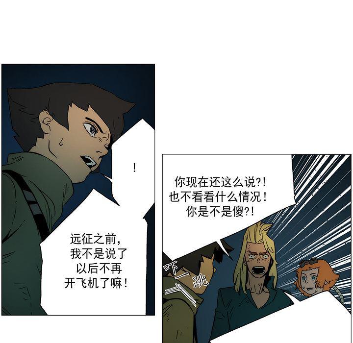 乳母漫画韩漫全集-18无删减无遮挡章节图片 