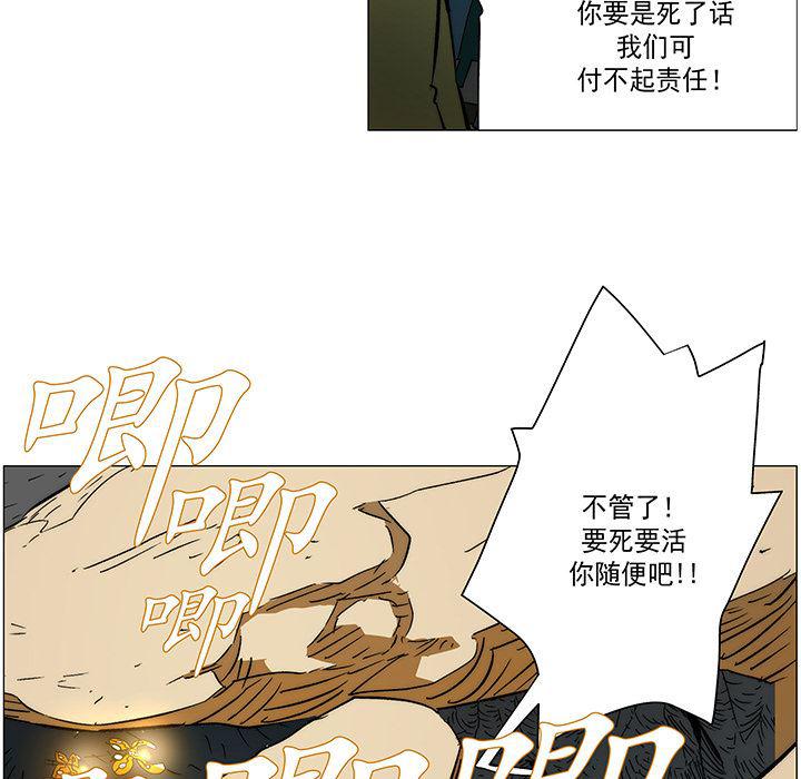乳母漫画韩漫全集-18无删减无遮挡章节图片 