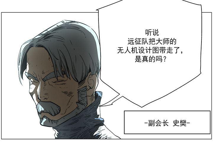 乳母漫画韩漫全集-19无删减无遮挡章节图片 