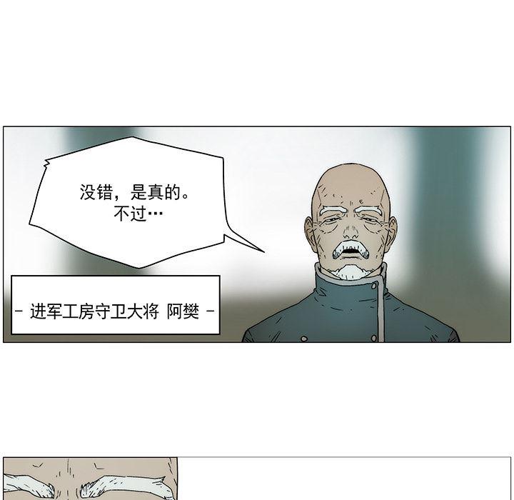 乳母漫画韩漫全集-19无删减无遮挡章节图片 