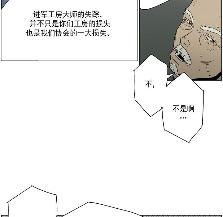 乳母漫画韩漫全集-19无删减无遮挡章节图片 