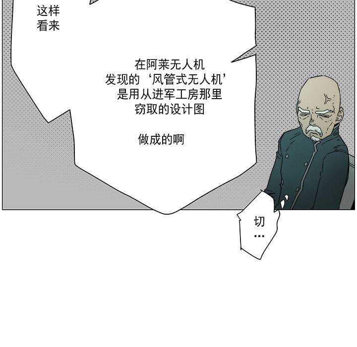 乳母漫画韩漫全集-19无删减无遮挡章节图片 