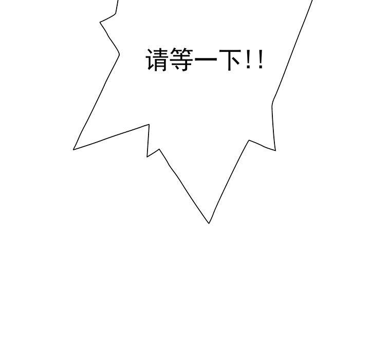 乳母漫画韩漫全集-19无删减无遮挡章节图片 